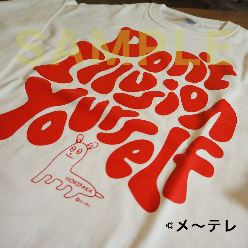 ホリナツのカンムリ Tシャツ