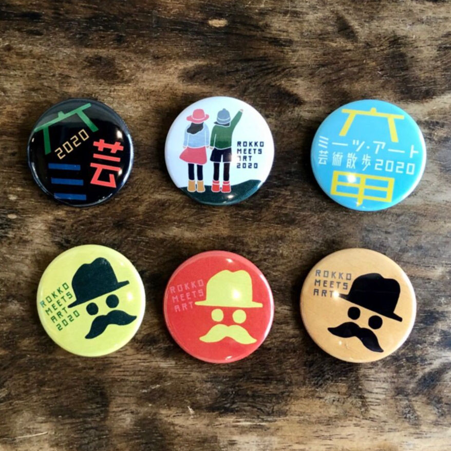 最大57%オフ! Art RokkoSan 缶バッジ 六甲山 sonrimexpolanco.com
