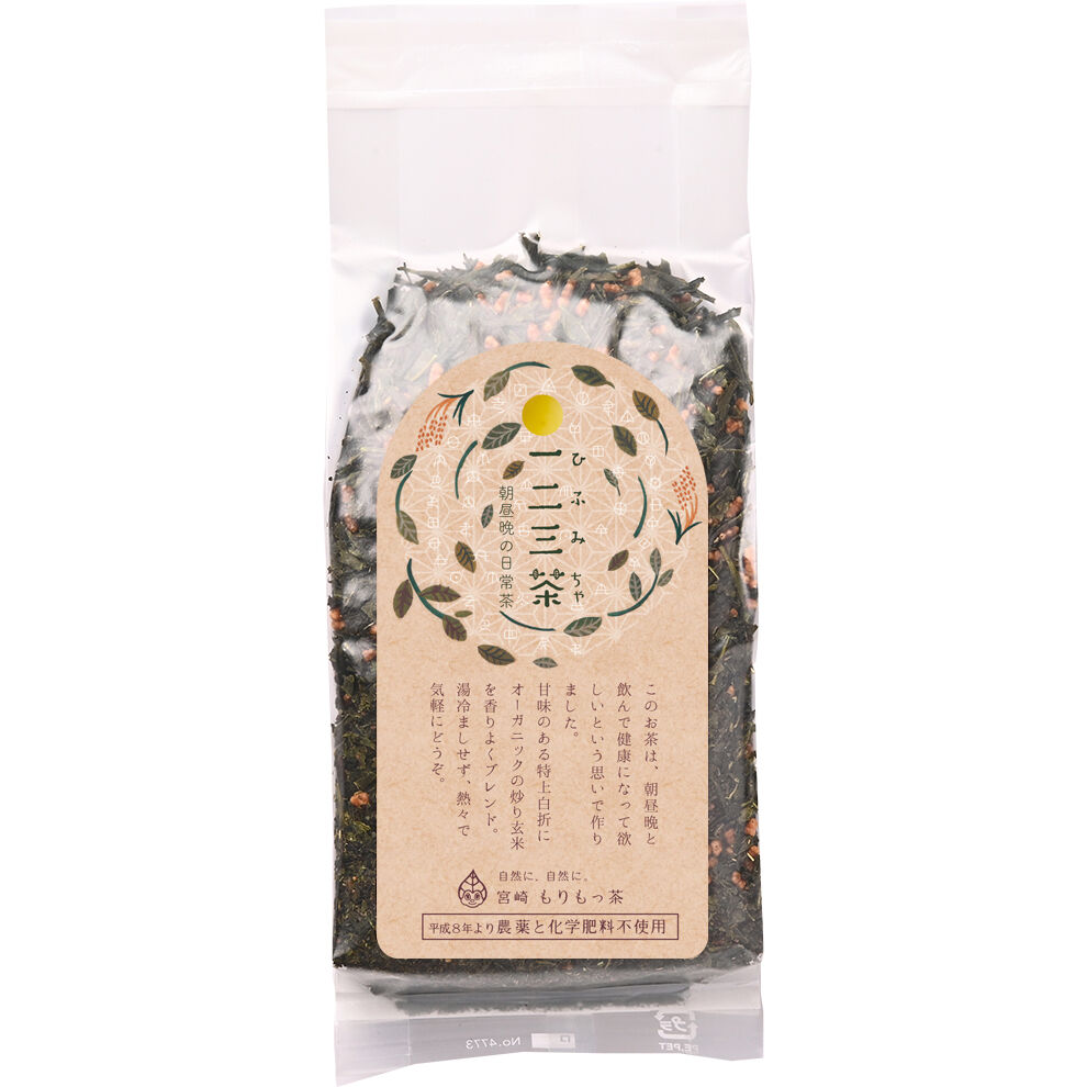 朝昼晩の日常茶 一二三茶 ひふみ茶 宮崎県新富町のオーガニック緑茶 抹茶 もりもっ茶