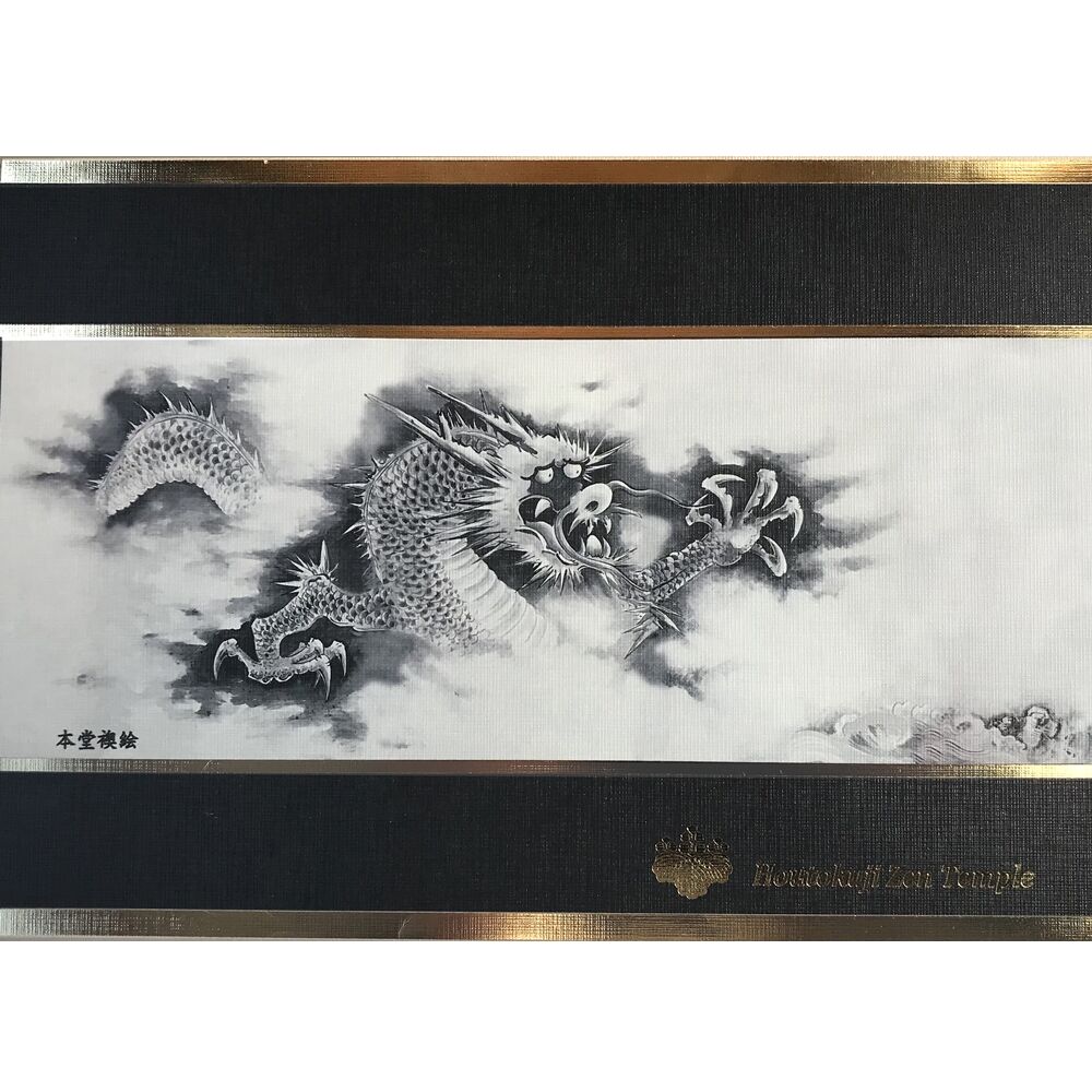 雲上双龍 長高寺☆オリジナル【双龍刺繍御朱印帳】見開き御朱印、金色