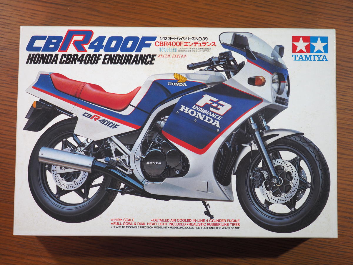 Tamiya タミヤ ホンダcbr400f エンデュランス プラモデル Apsmo Edu Au