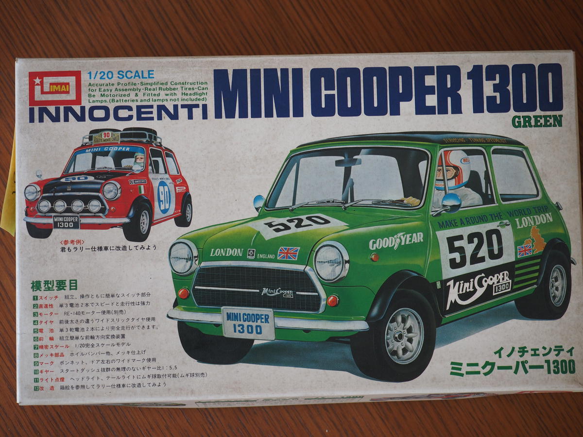 イマイ インチェンティ ミニクーパー1300 1 Hobbyshop299
