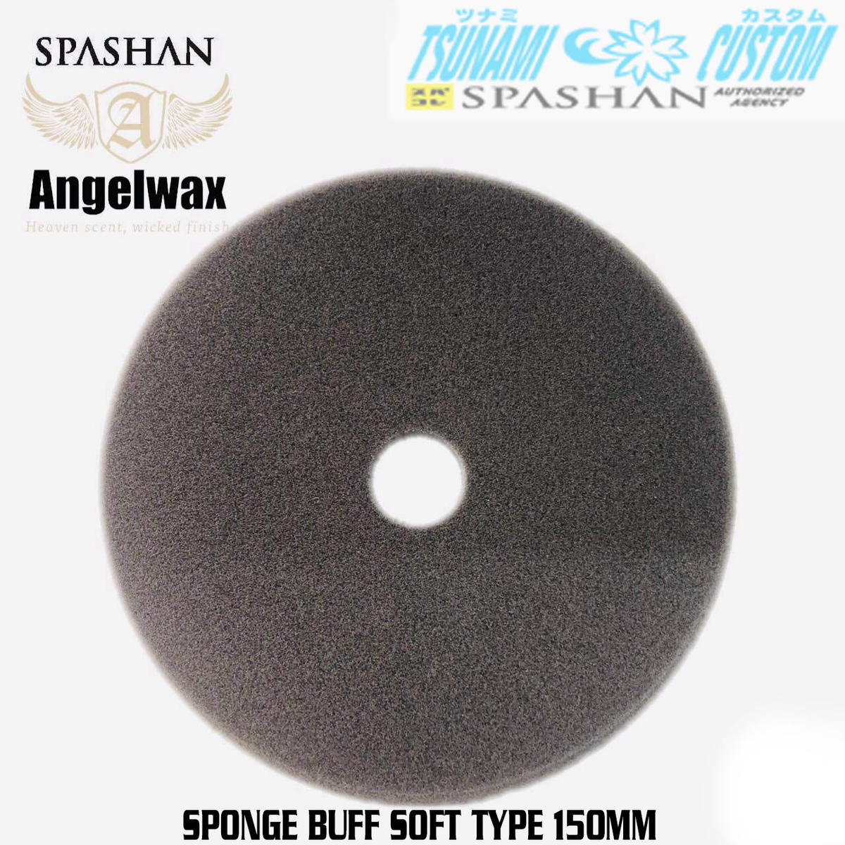 エンジェルワックス 150mm 4種類セット スポンジバフ スパシャン Angelwax コー