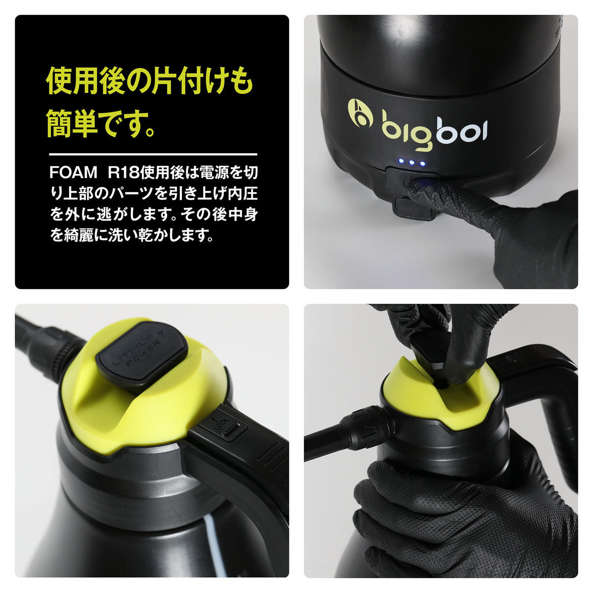 世界的に スパシャン FOAM R18 充電式電動加圧コードレスフォーム