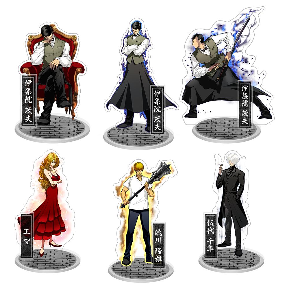 ヒューマンバグ大学 天羽組&京極組&拷問ソムリエ アクスタ