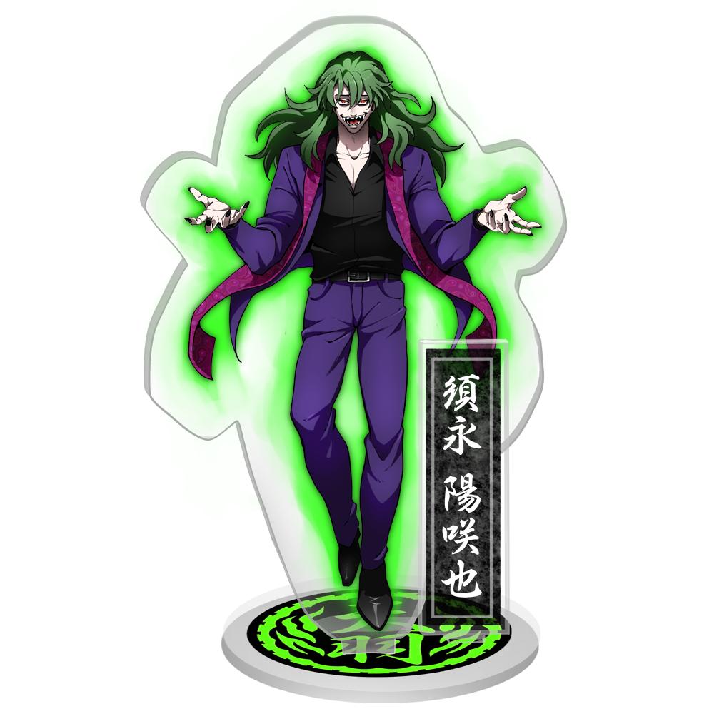 ヒューマンバグ大学 アクリルコースターキーホルダー 須永 ヒューマンバグ大学 アクリルコースターキーホルダー 須永 ヒューマン