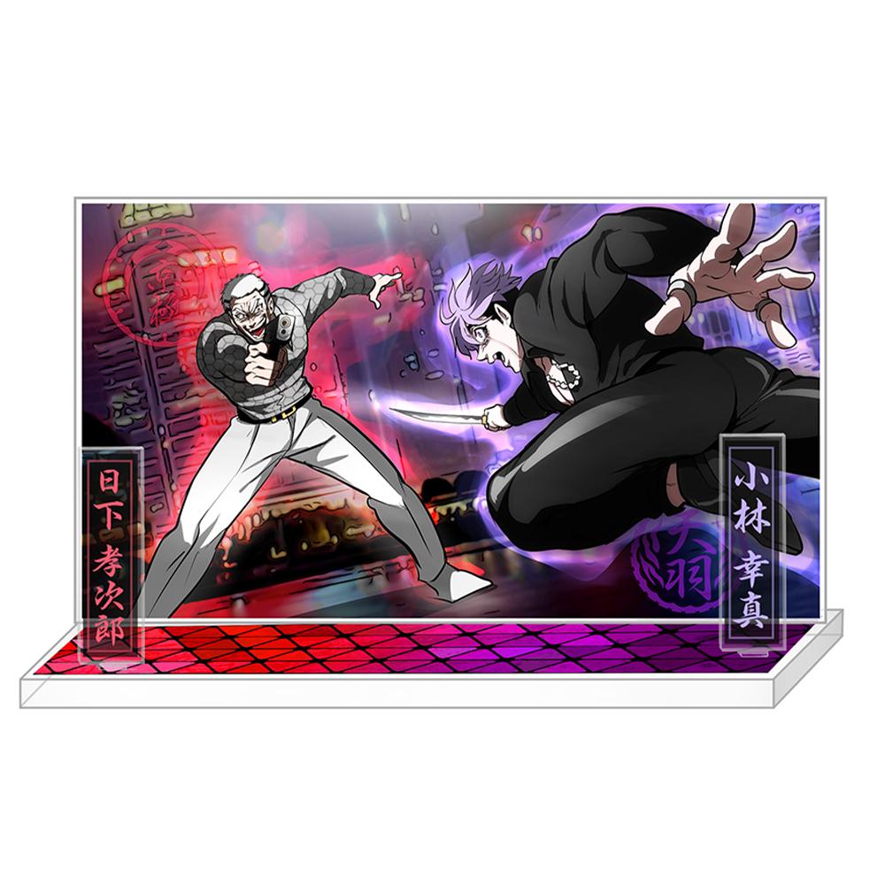 ヒューマンバグ大学 アクリルスタンド 17点セット