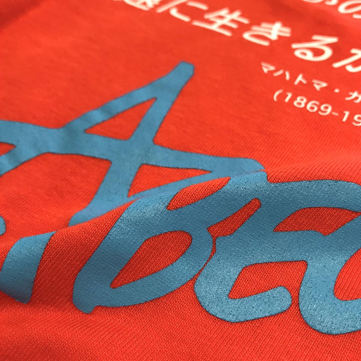 Abeck 明日死ぬかのように生きよ 永遠に生きるかのように学べ Tee Kids