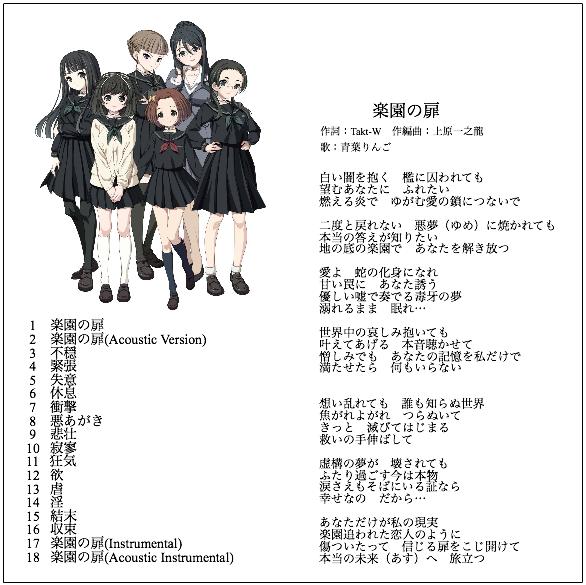 Euphoria サウンドトラック Cd Musica Ef