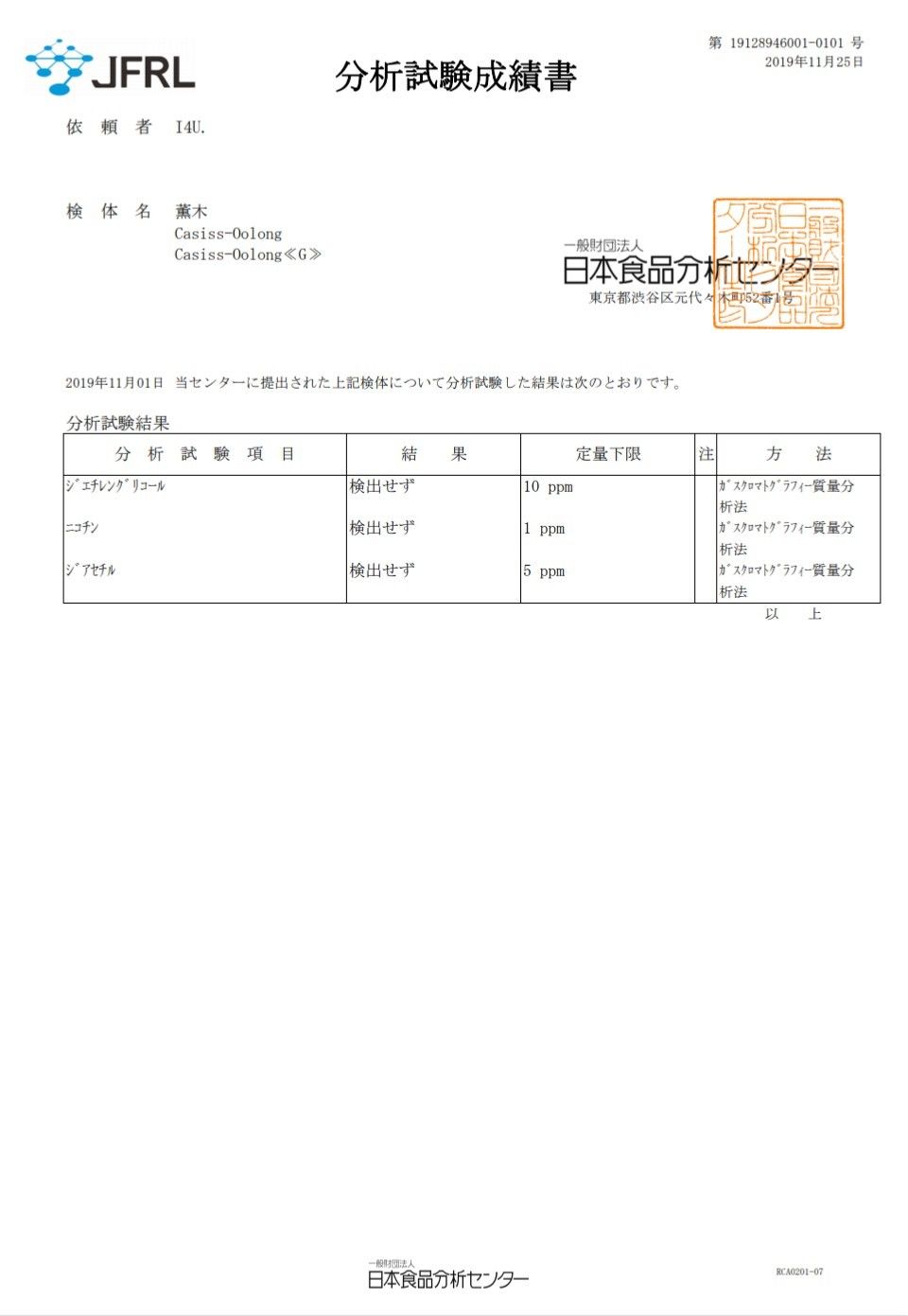 エクセル 検査成績書, エクセル 個人成績表 テンプレート – NSTIXA