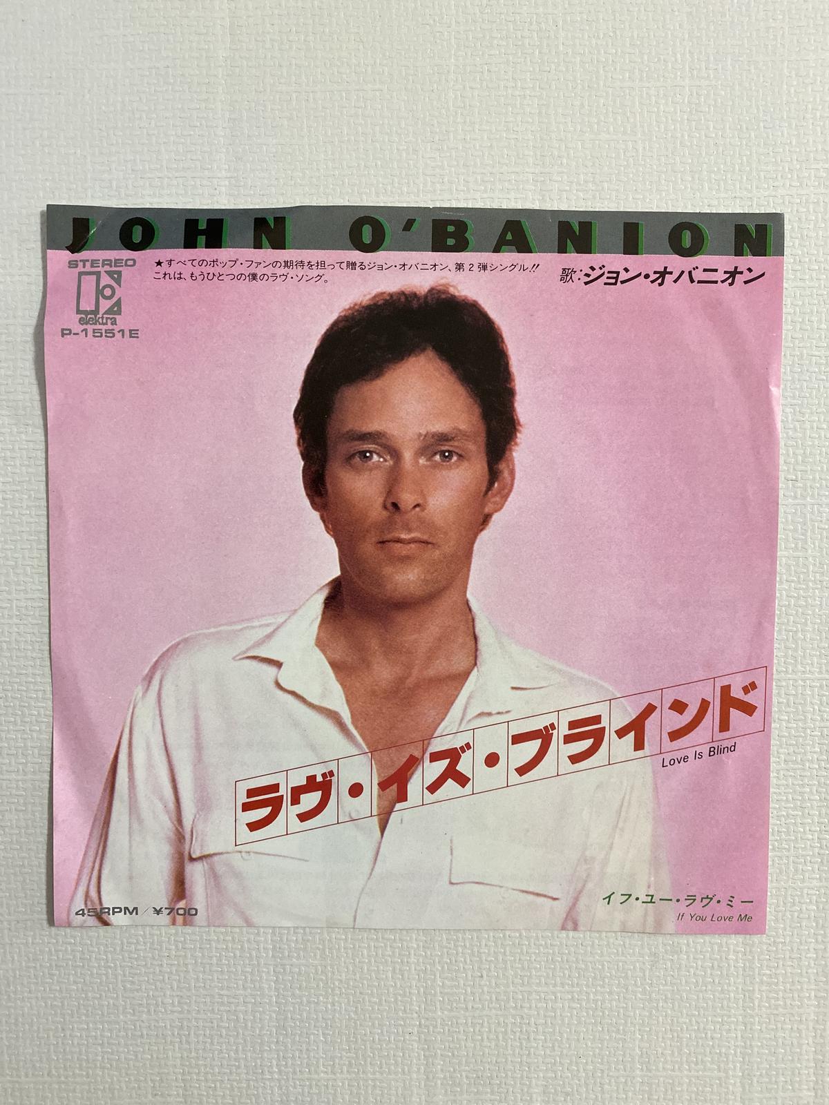 ジョン オバニオン ラヴ イズ ブラインド Ep ヨシダ音楽館