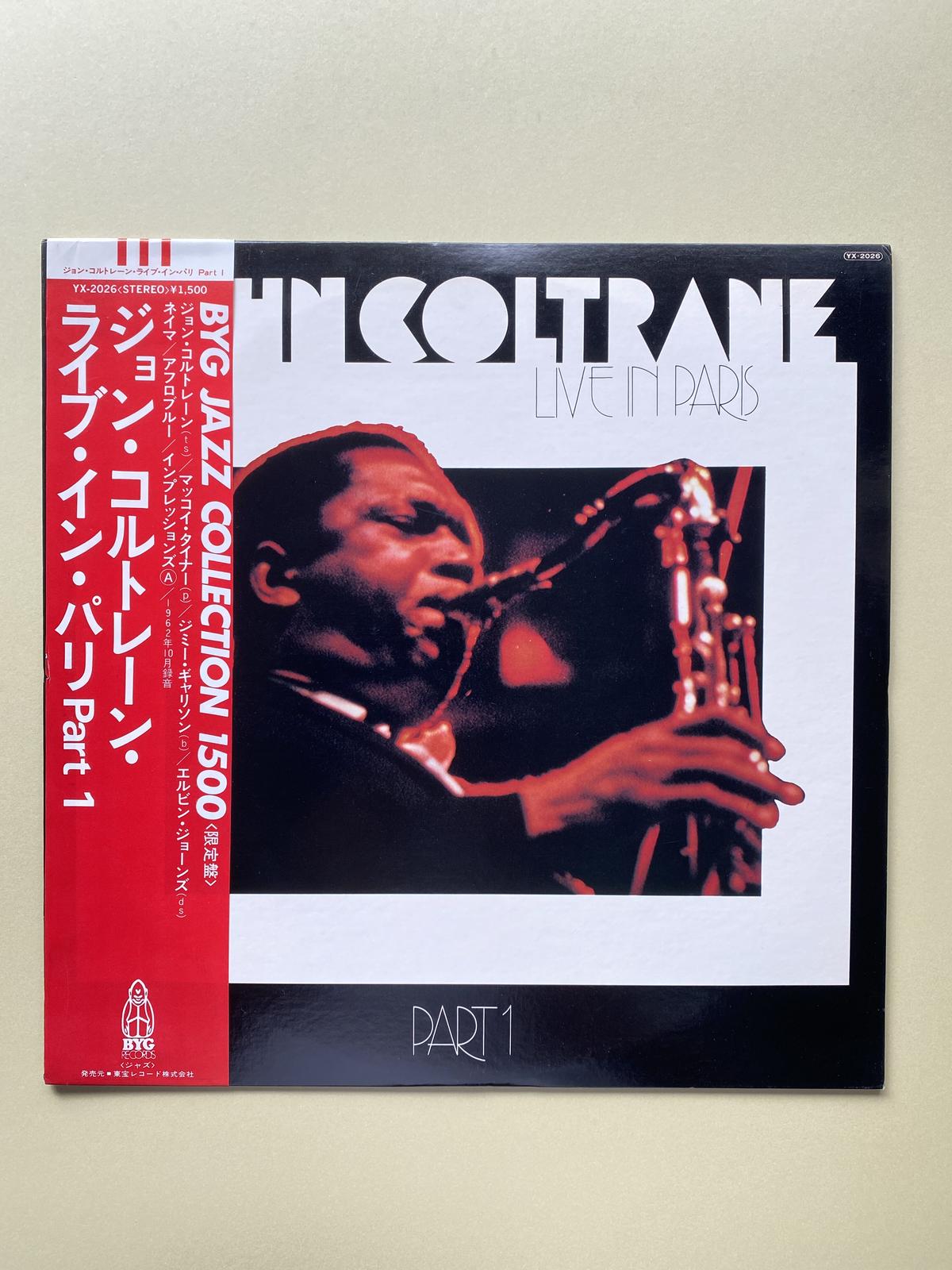 ジョン コルトレーン ライブ イン パリpart1 2 ヨシダ音楽館
