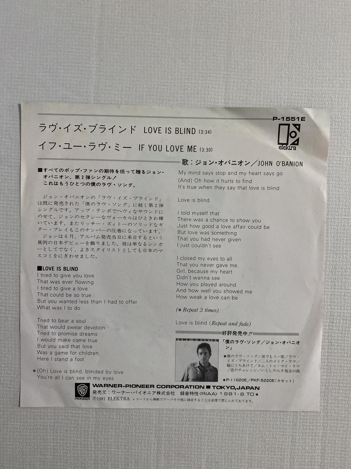 ジョン オバニオン ラヴ イズ ブラインド Ep ヨシダ音楽館