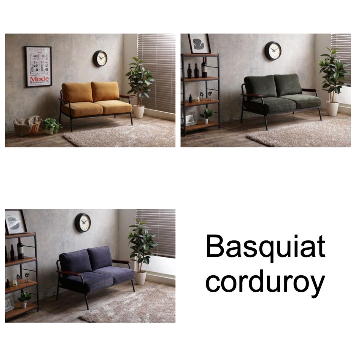 Basquiat corduroy 2人掛けコーデュロイソファ