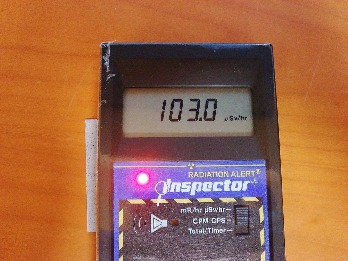 ラジウムシート100　チェコ産 最高品質ピッチブレンド100%原料 fit=scale-down,w=1200