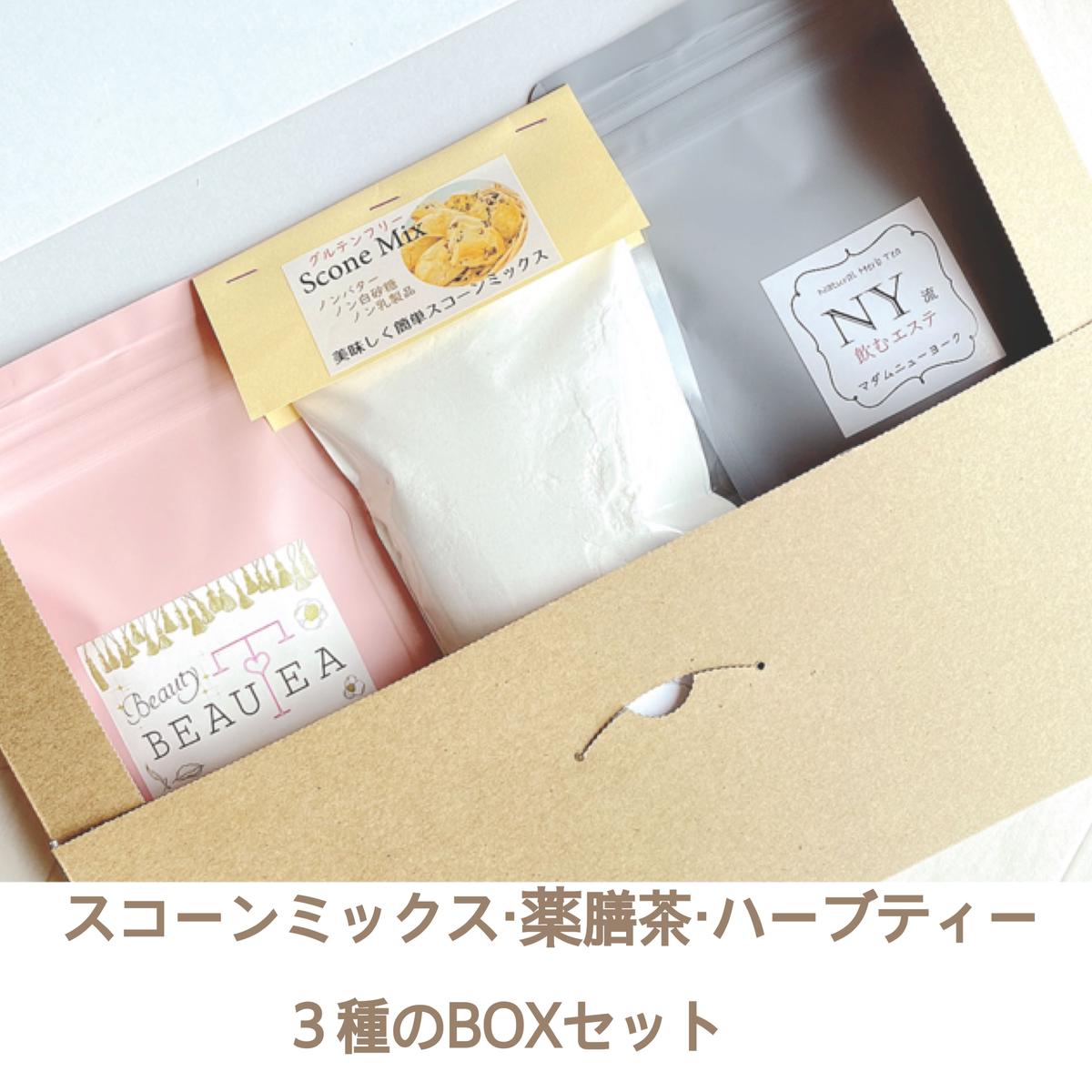 スコーンミックス 薬膳茶 メディカルハーブティー3種ギフト Salon De 3 サロ スコーンミックス 薬膳茶 メディカルハーブティー3種ギフト Salon De 3 サロ