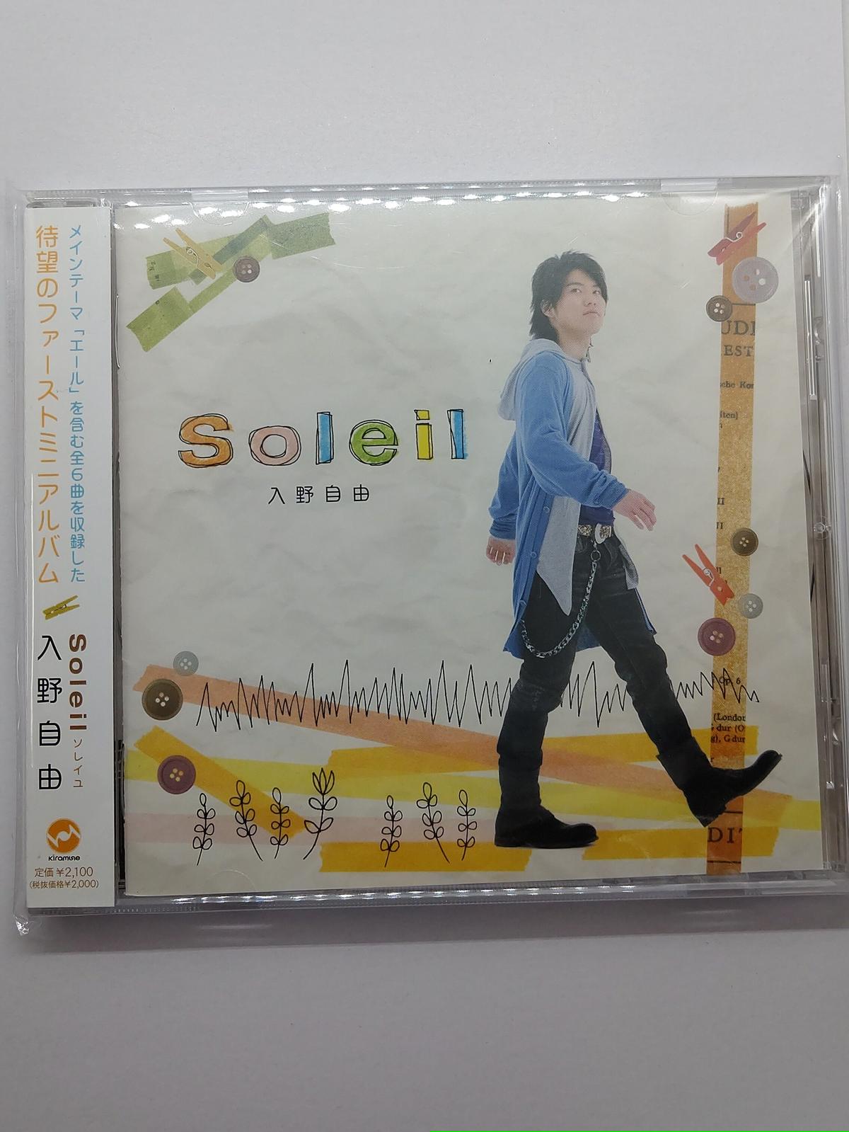 入野自由 Soleil 通常盤 Cd K Books K Pop館 芸能館 動画館 キ