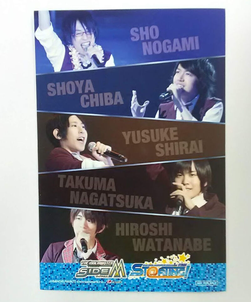 野上翔 千葉翔也 白井悠介 永塚拓馬 渡辺紘 The Idolm Ster Sidem 1st
