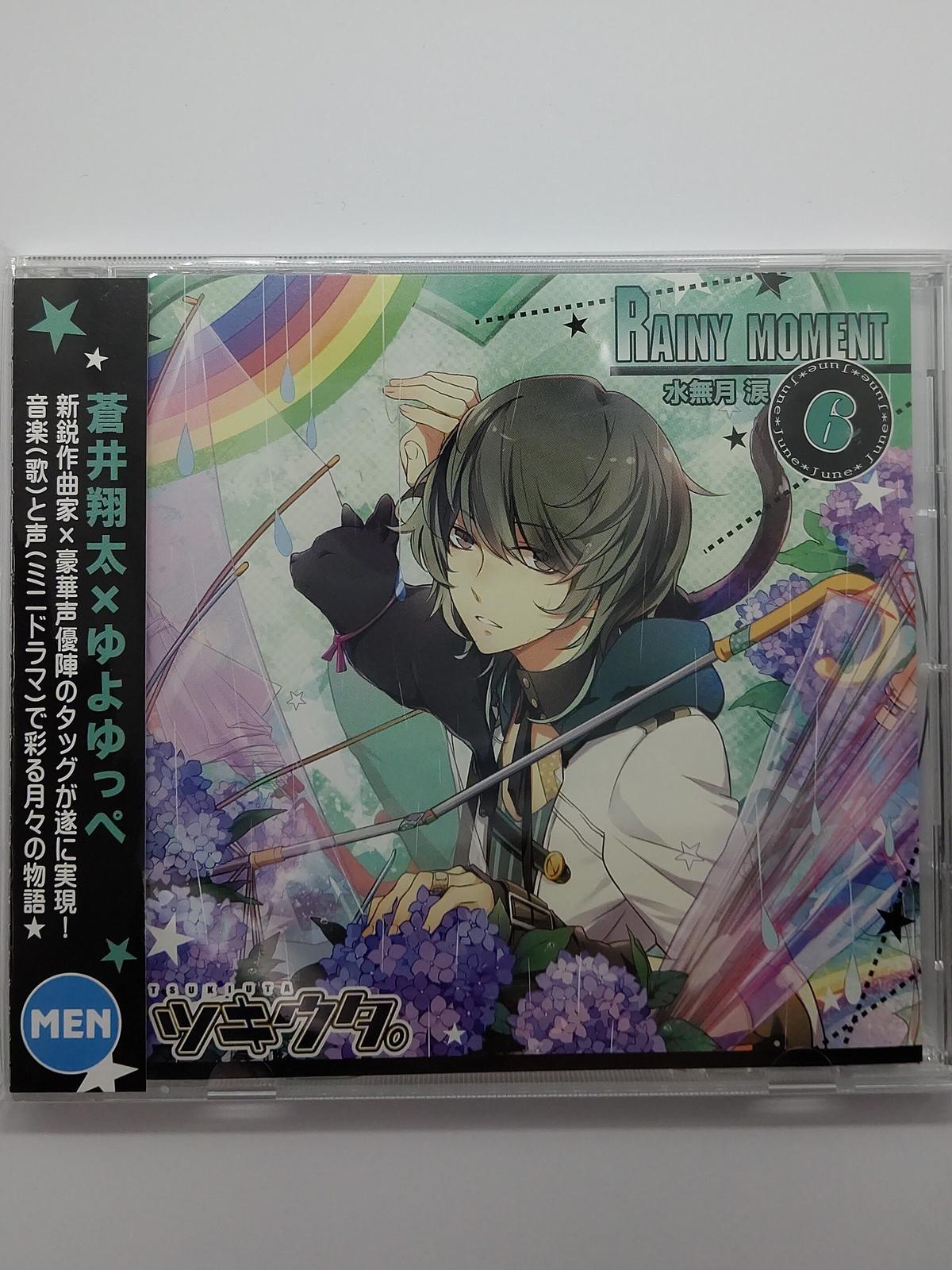 ツキウタ 6月 水無月涙 Rainy Moment Cd K Books K Po ツキウタ 6月 水無月涙 Rainy Moment Cd K Books K Po
