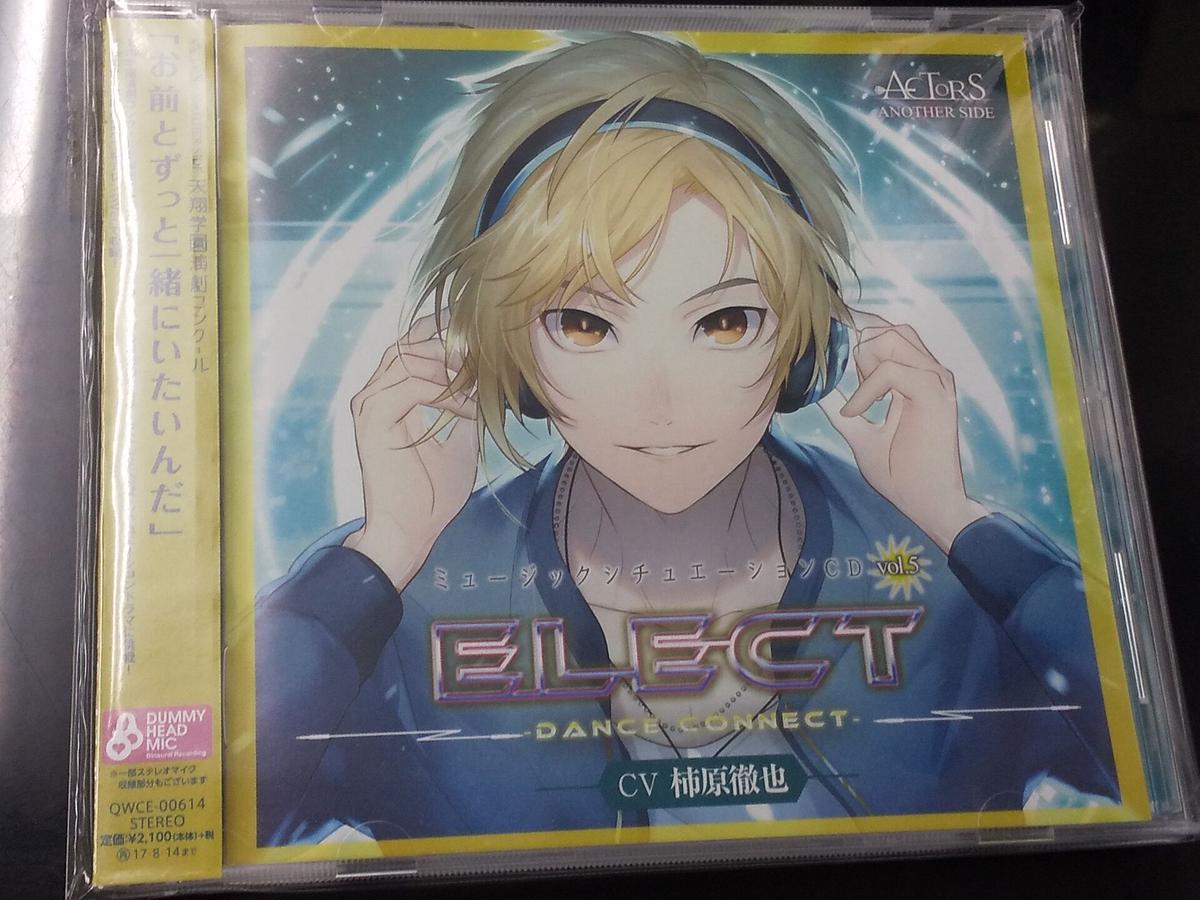 Cd 柿原徹也 Elect Dance Connect Actors Another S