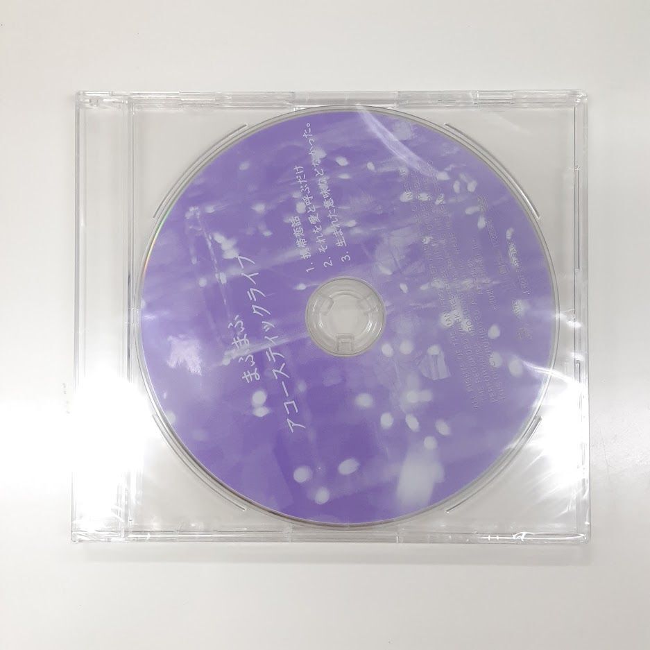 未開封 まふまふ ひきこもりでもliveがしたい すーぱーまふまふわーるど19 メット