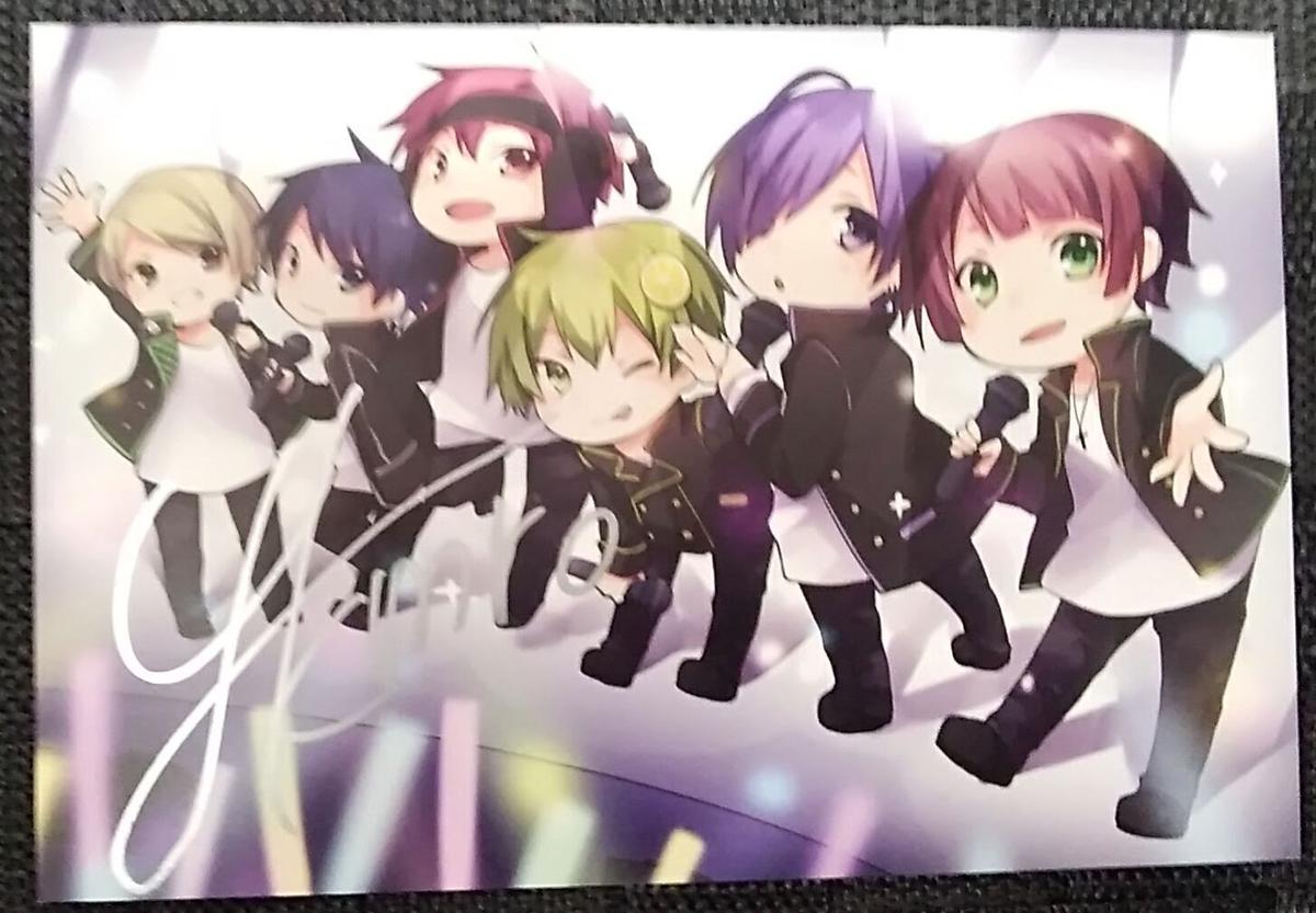 ゆきむらブロマイド サイン有 K Books K Pop館 芸能館 動画館 キャスト館