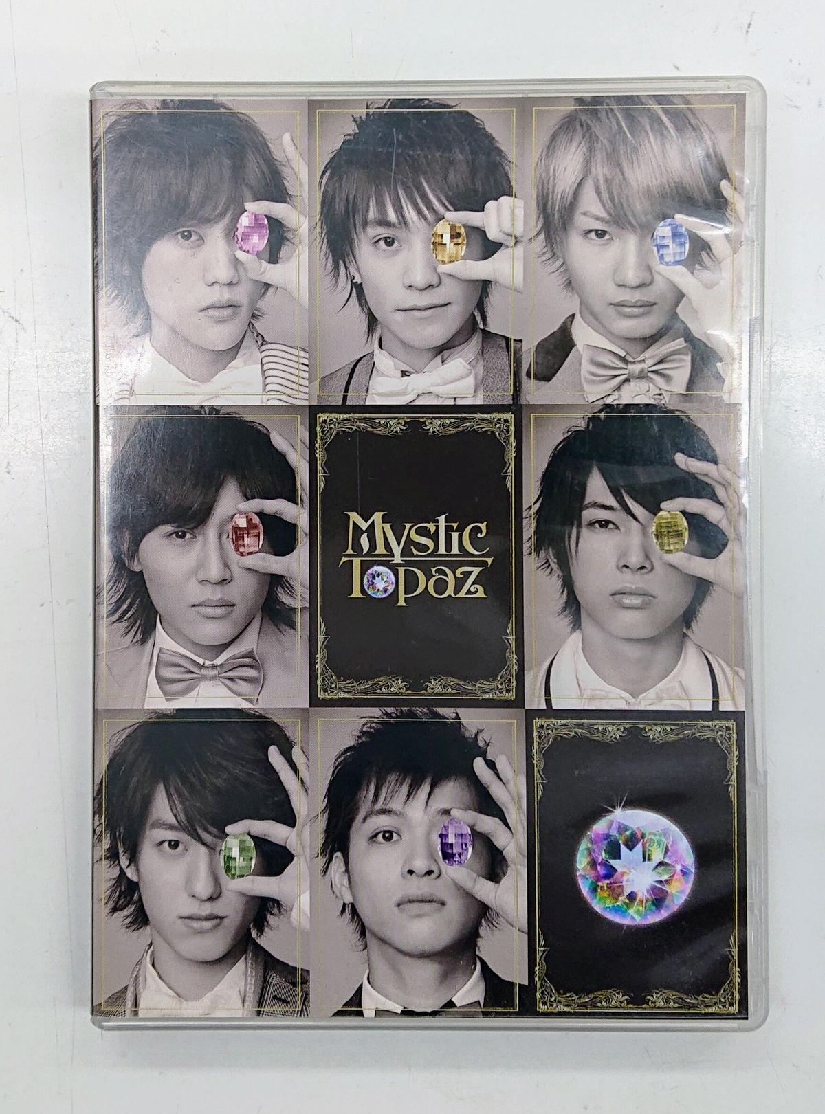 2022A/W新作☆送料無料】 Topaz』DVD 舞台『Mystic アミューズ 2枚組 パンフレット + - その他 - www.tiritas.es 2022A/W新作☆送料無料】 Topaz』DVD 舞台『Mystic アミューズ 2枚組 パンフレット + - その他 - www.tiritas.es