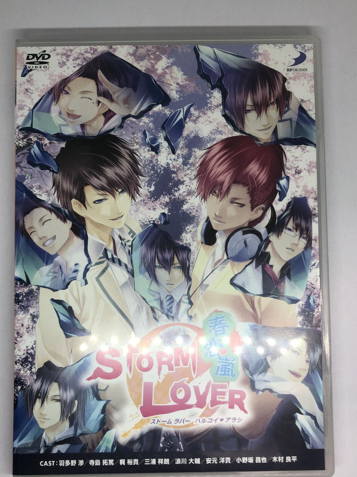 上品 Lover Storm 特典cd 他 寺島 羽多野 梶 宮野 浪川 三浦 17枚 その他 Www Marinemastertrailers Com 上品 Lover Storm 特典cd 他 寺島 羽多野 梶 宮野 浪川 三浦 17枚 その他 Www Marinemastertrailers Com