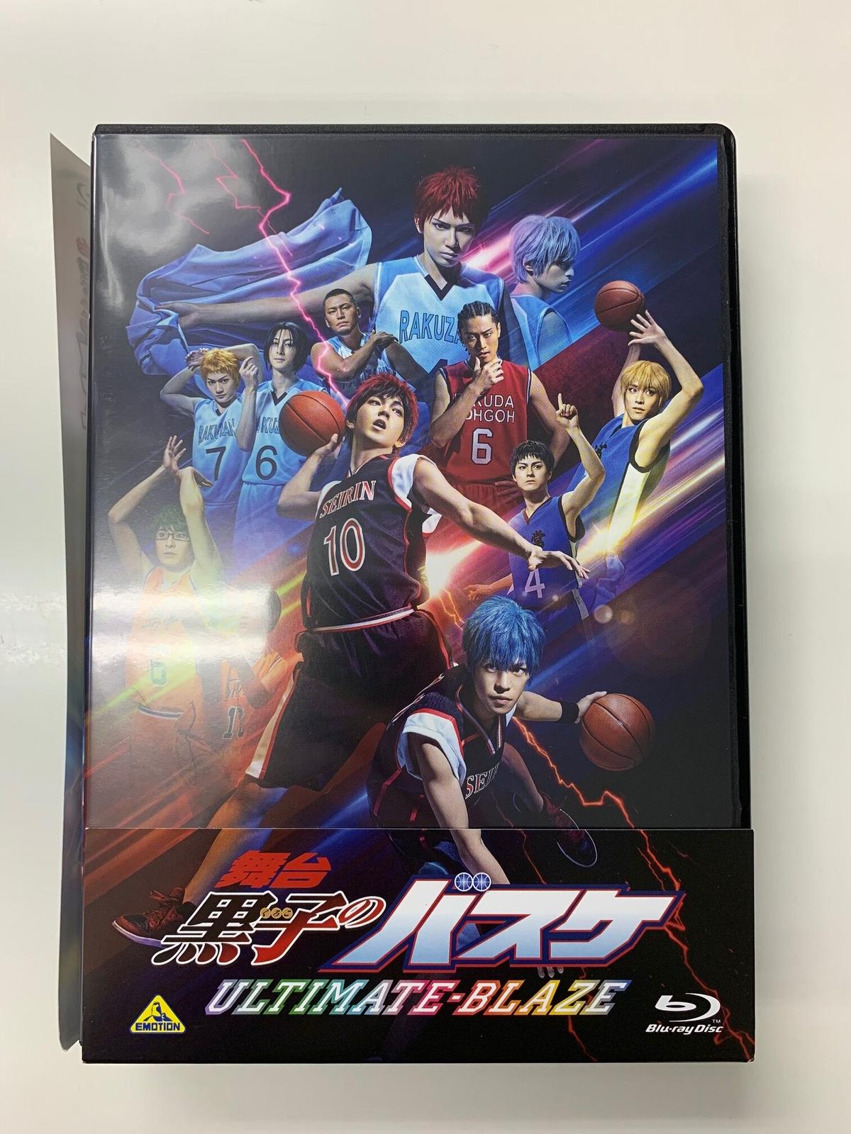 舞台 黒子のバスケ Ultimate Blaze Blu Ray K Books K P