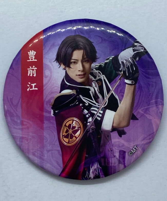 早い者勝ち 刀剣乱舞 豊前江 祝賀 缶バッジ キャラクターグッズ Imcptabasco Org Mx