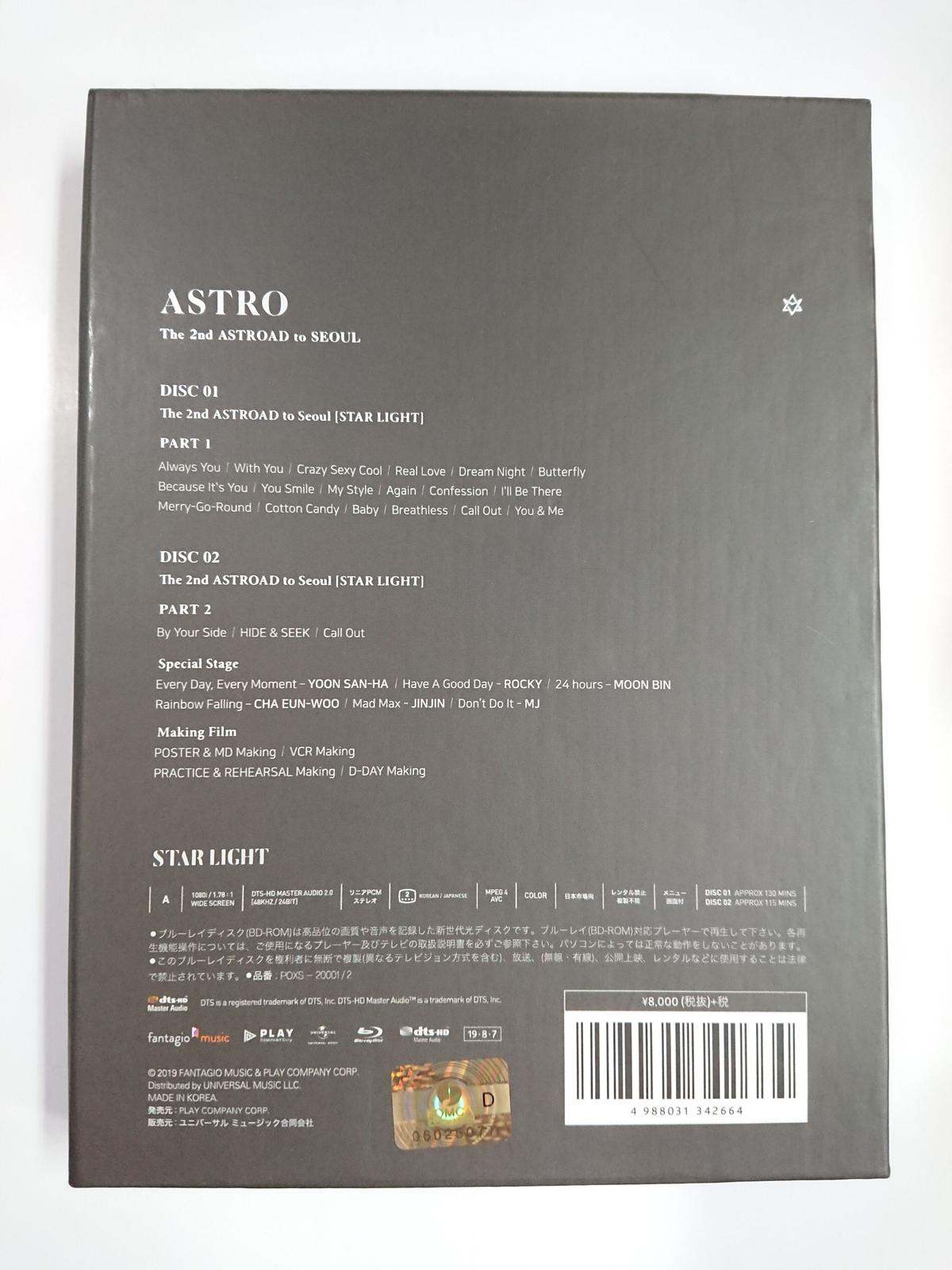 astro STARLIGHT DVD 日本語字幕付き-fetogercekleri.com