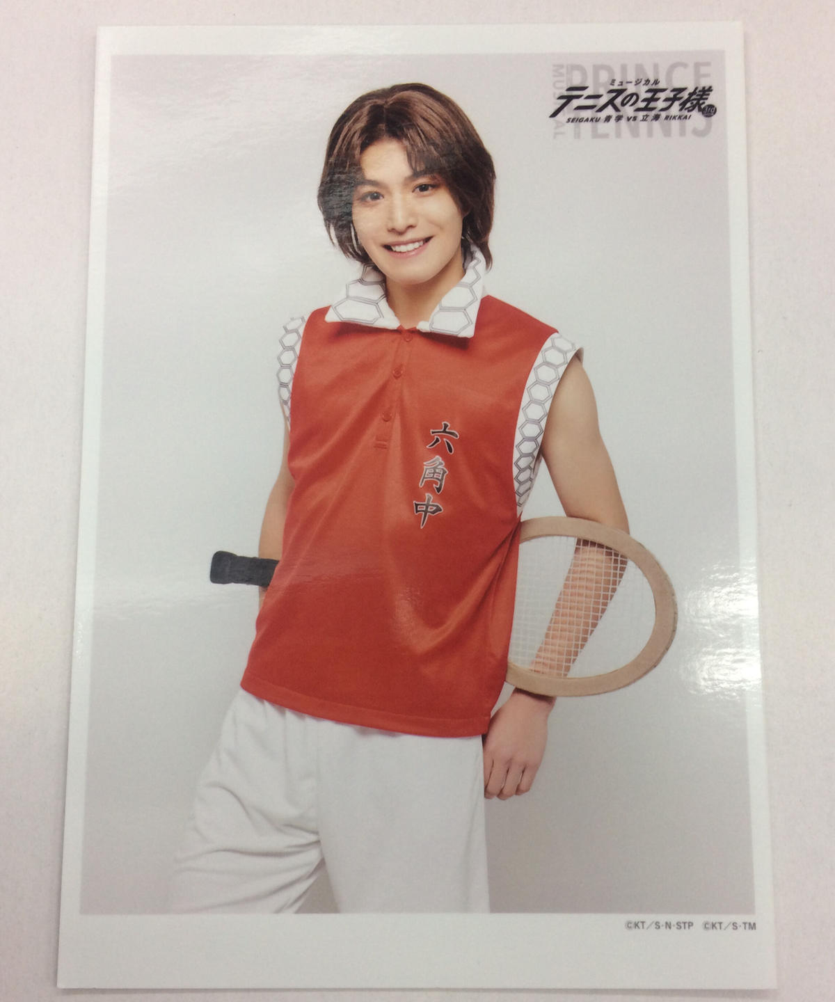 テニミュ 3rd 青学vs立海 樹希彦 高木眞之介 座席当選ブロマイド K Books