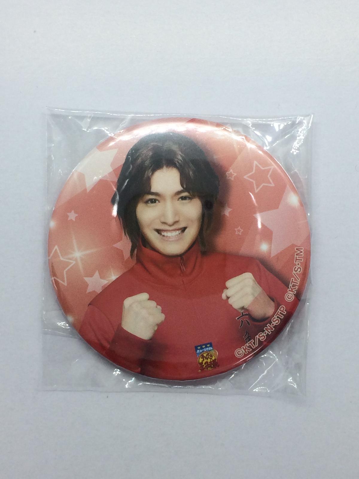 テニミュ Team Party Rokkaku 樹希彦 高木眞之介 缶バッジ K Book