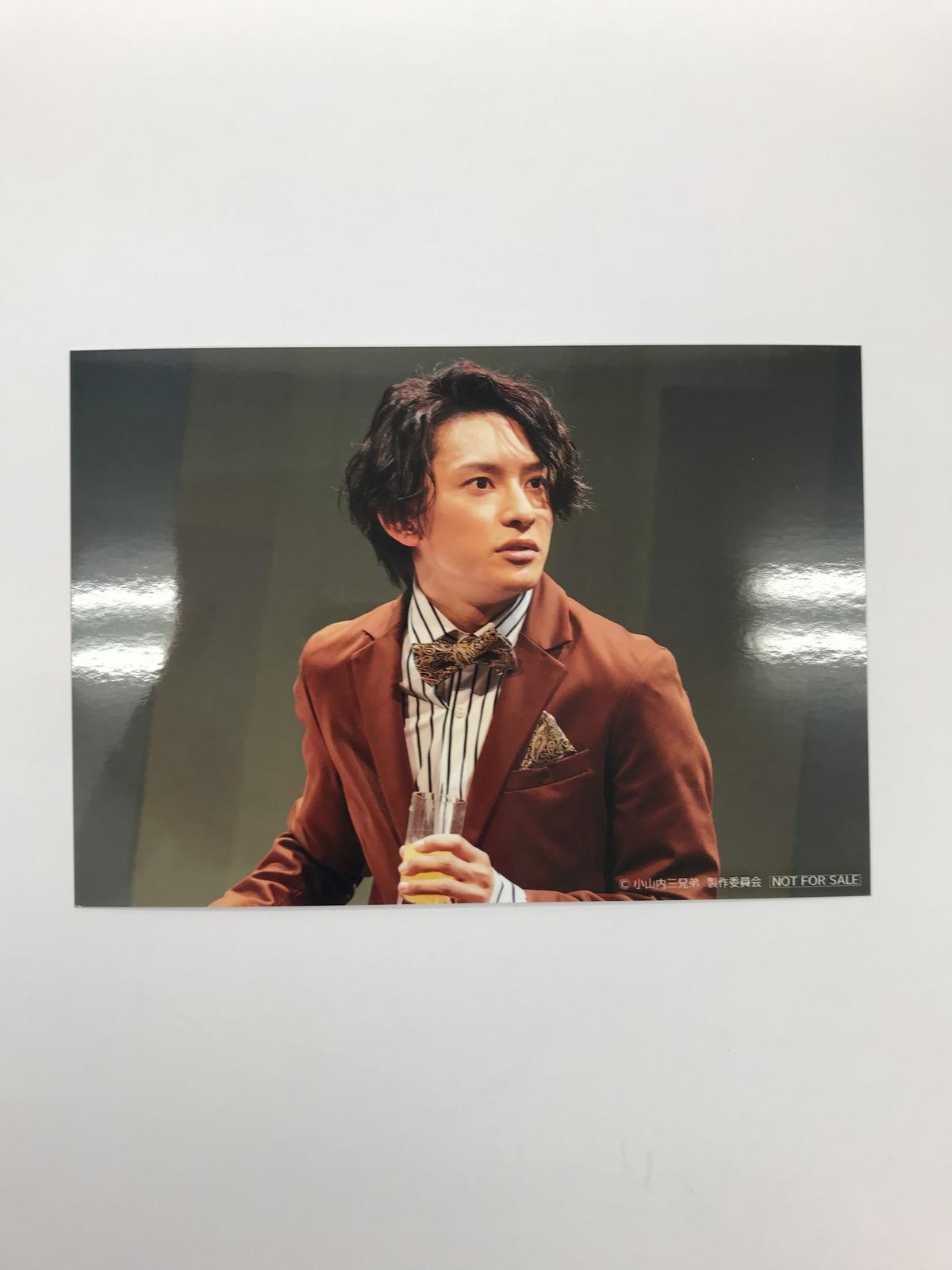 最高の品質 結婚しないの 小山内三兄弟 黒羽麻璃央アクスタ ブロマイド