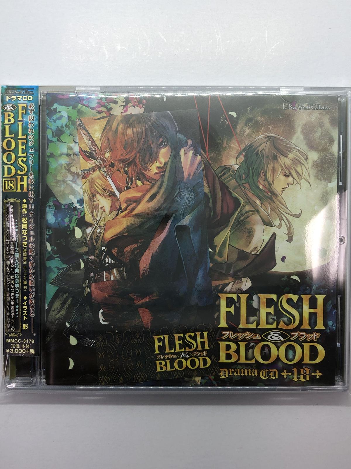 帯 応募券部分切り取り有 Flesh Blood 18 Cd K Books K P