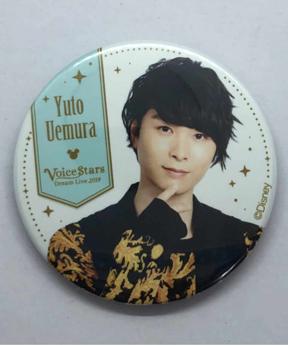 上村祐翔グッズ