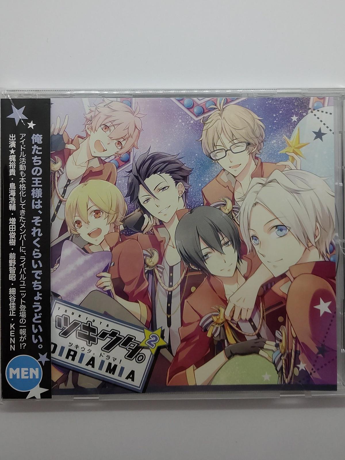 ツキウタ ドラマ その2 Cd K Books K Pop館 芸能館 動画館 キャスト ツキウタ ドラマ その2 Cd K Books K Pop館 芸能館 動画館 キャスト