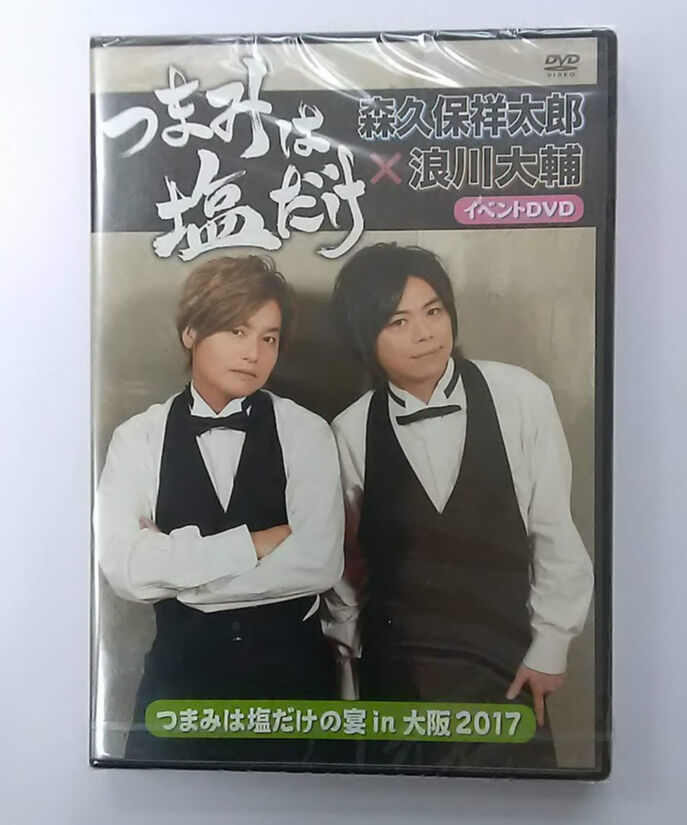 つまみは塩だけ イベントdvd つまみは塩だけの宴 In 大阪 17 Dvd K Bo