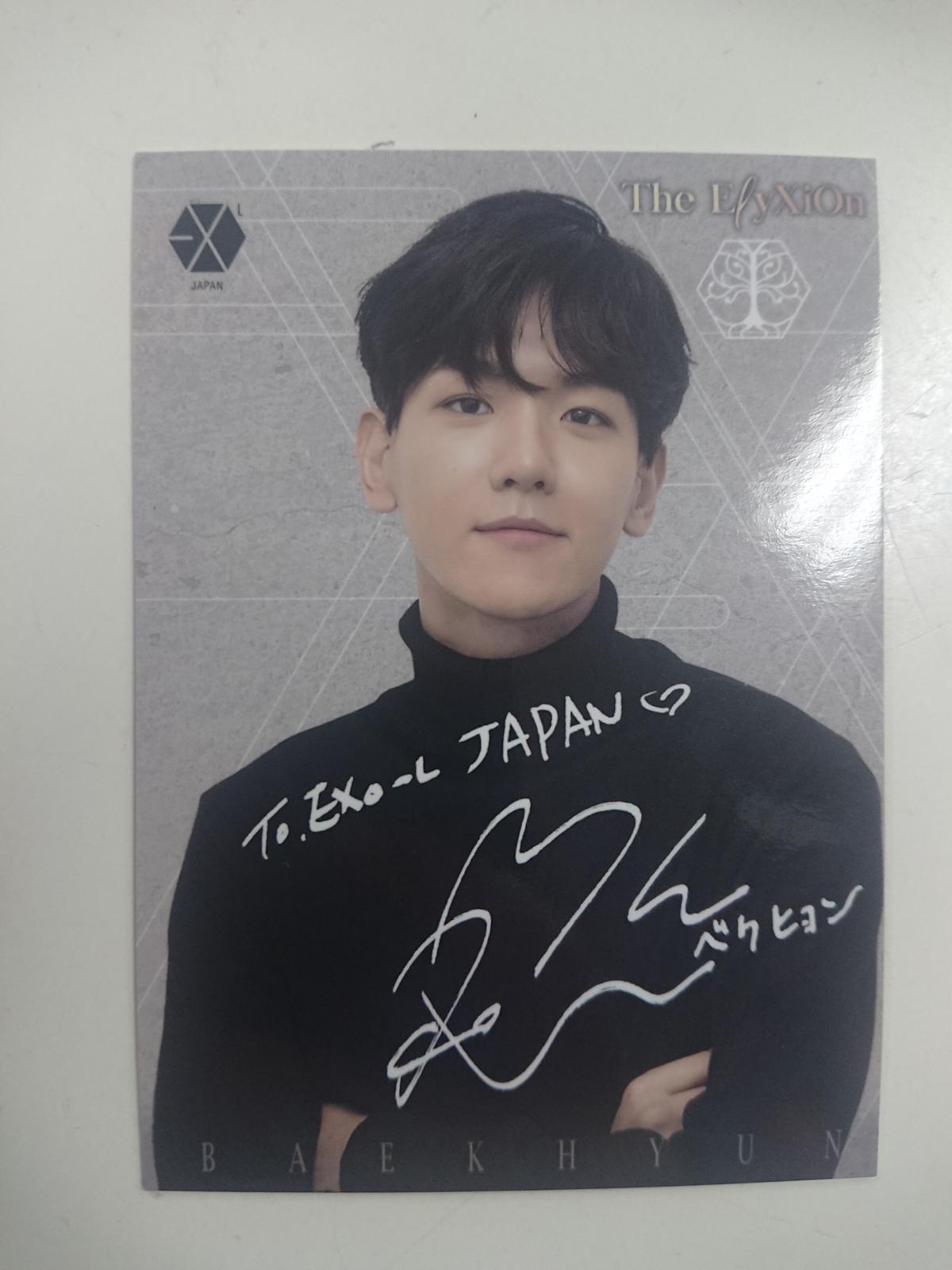 ホワイト系数々の賞を受賞 exo baekhyun グローバルパッケージ GP オフライン販売 EXO ベッキョン グローバルパッケージ トレカ K-POP/アジア