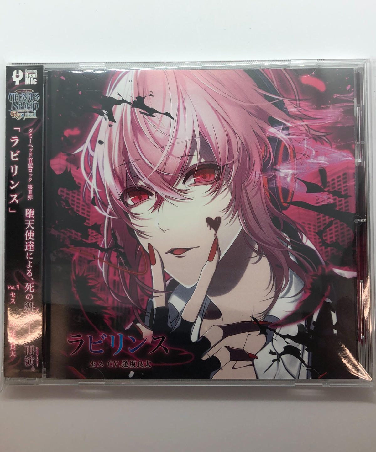 Thanatos Night Re Vival Vol 4 セス Cv 逢坂良太 Cd K
