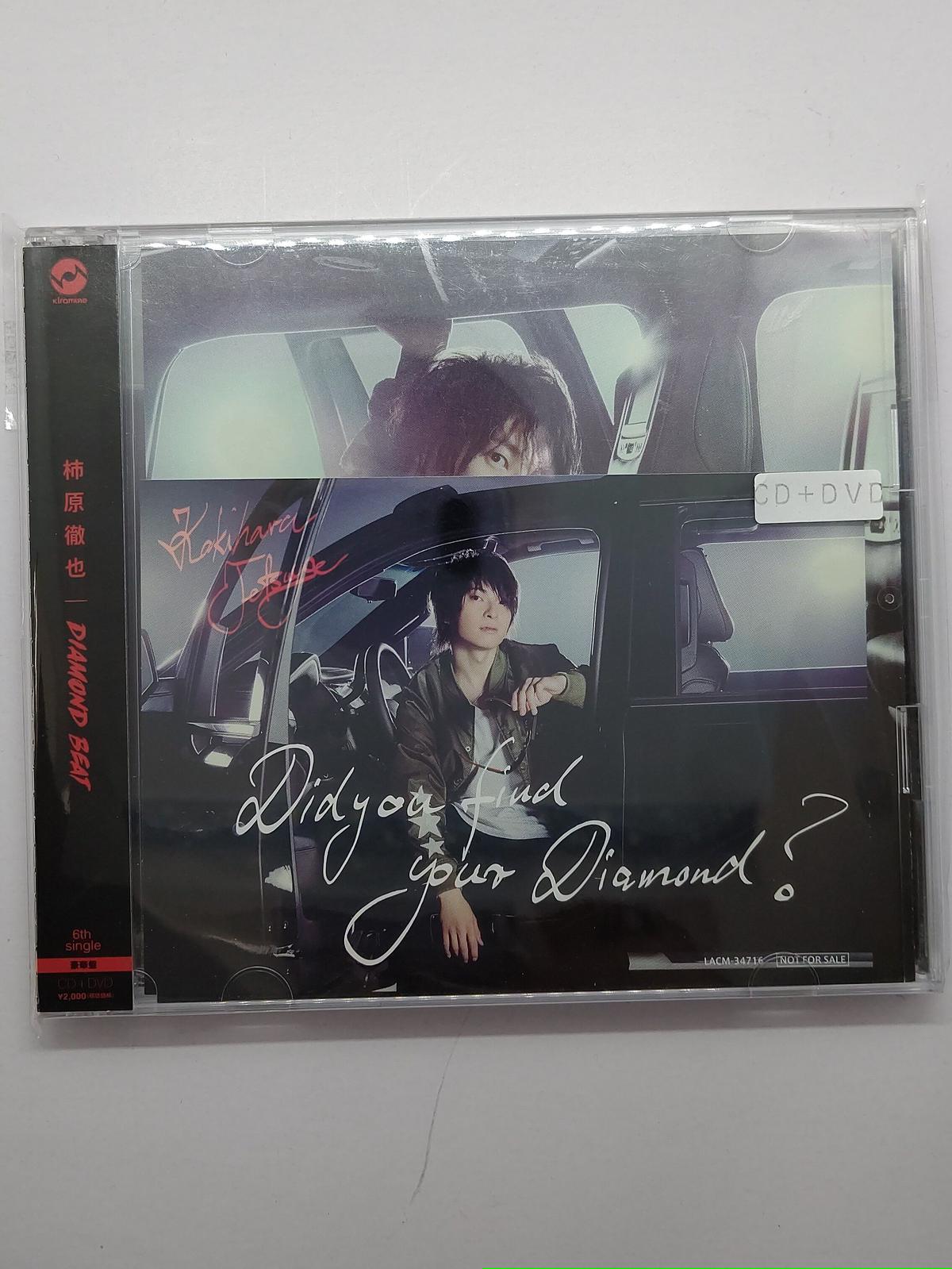 柿原徹也 Diamond Beat 豪華盤 Cd K Books K Pop館 芸能館