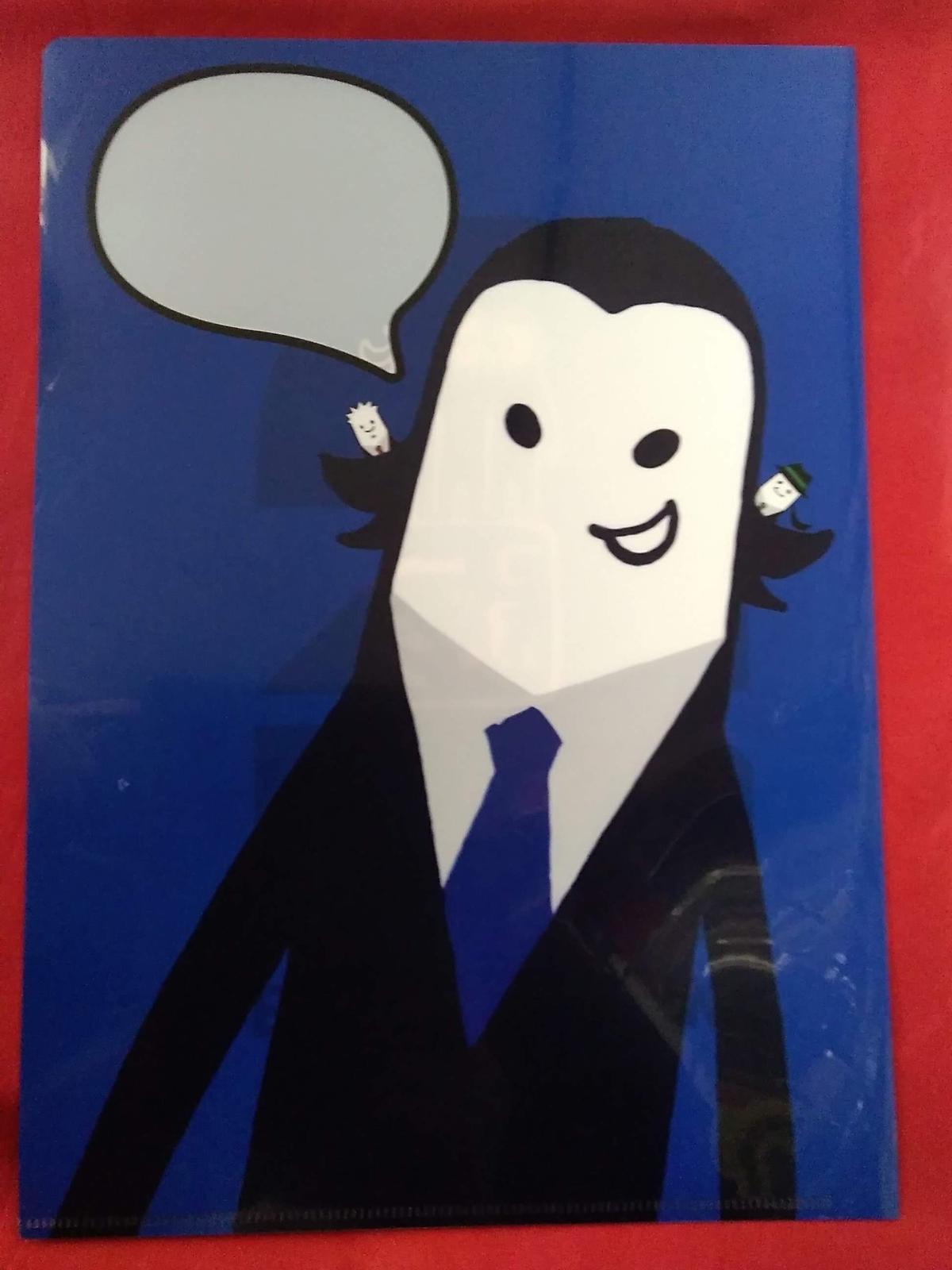 2bro タオル セット Ryuukou Ni タレントグッズ Watanegypt Tv