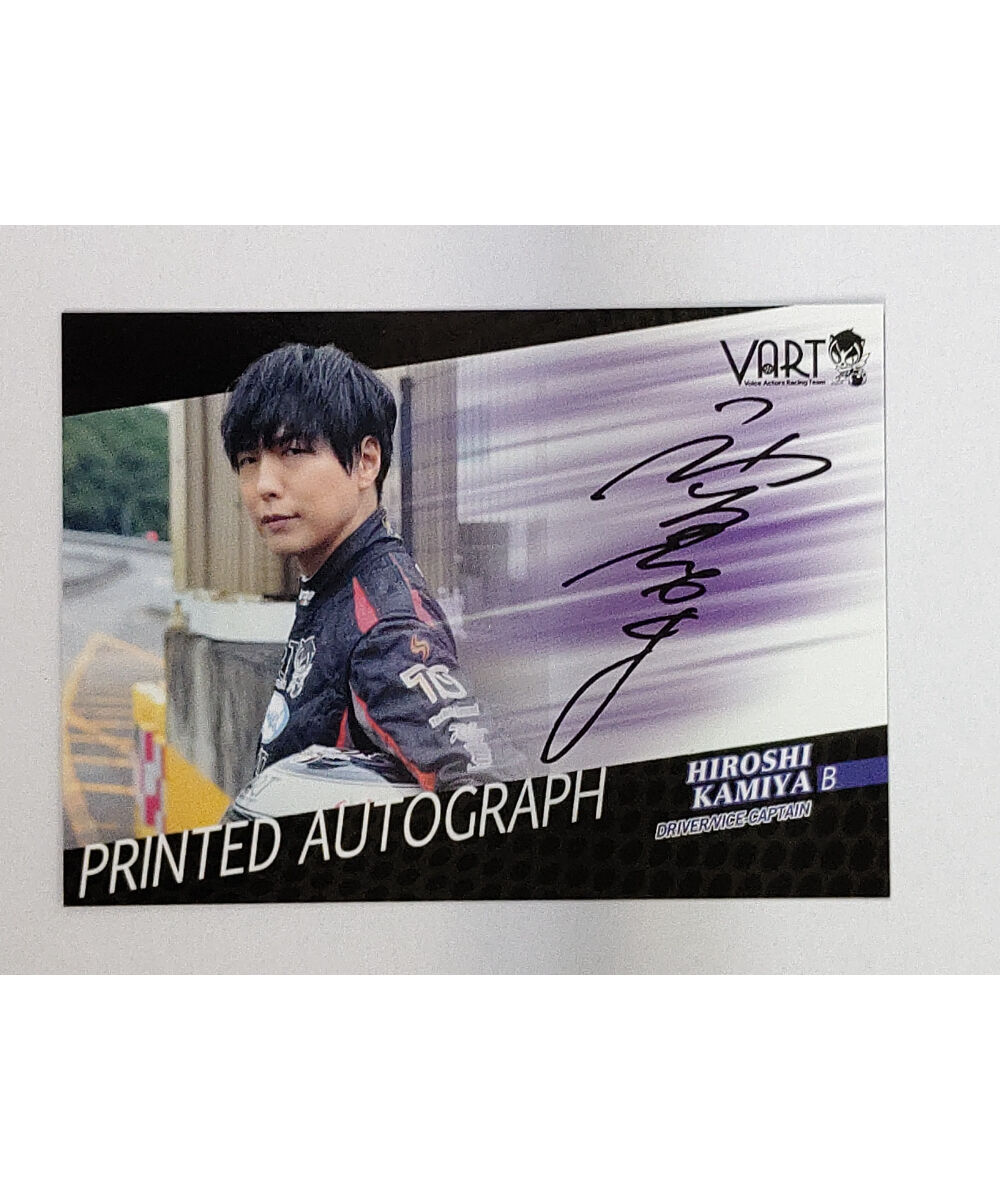 Vart トレーディングカード Season2 神谷浩史 プリントサインカード B K B