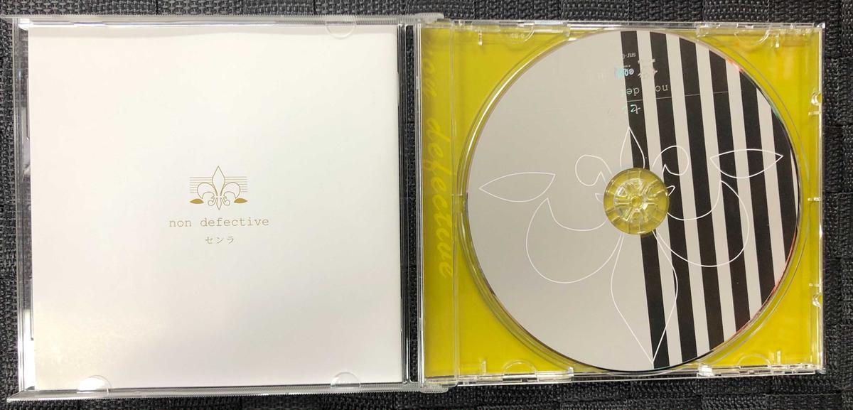 帯無し 浦島坂田船 センラ Non Defective K Books K Pop館