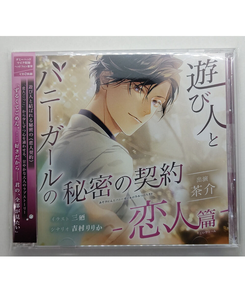 中学校の合唱指導「心に響く歌声を求めて~クラス合唱成功の秘訣