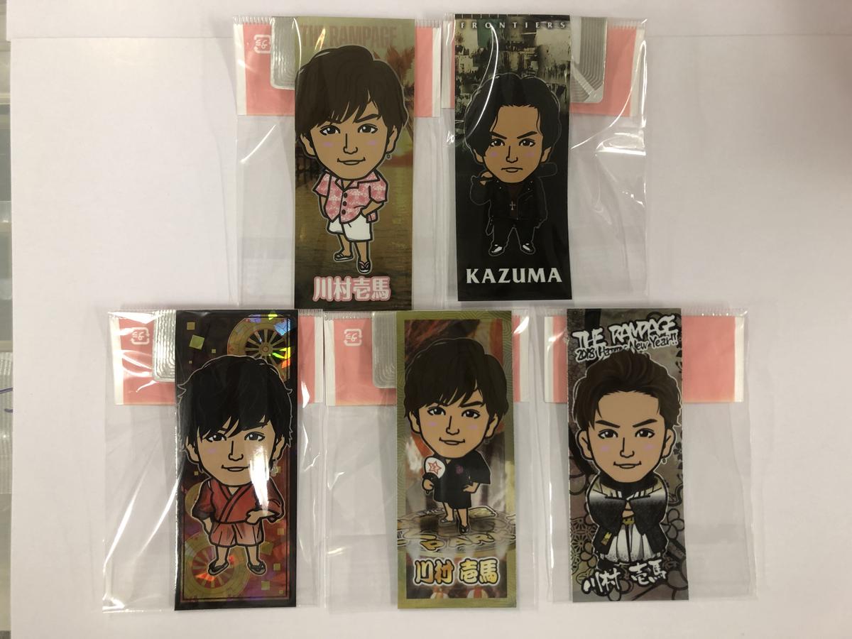The Rampage 川村壱馬 千社札 シール 10枚セット K Books K