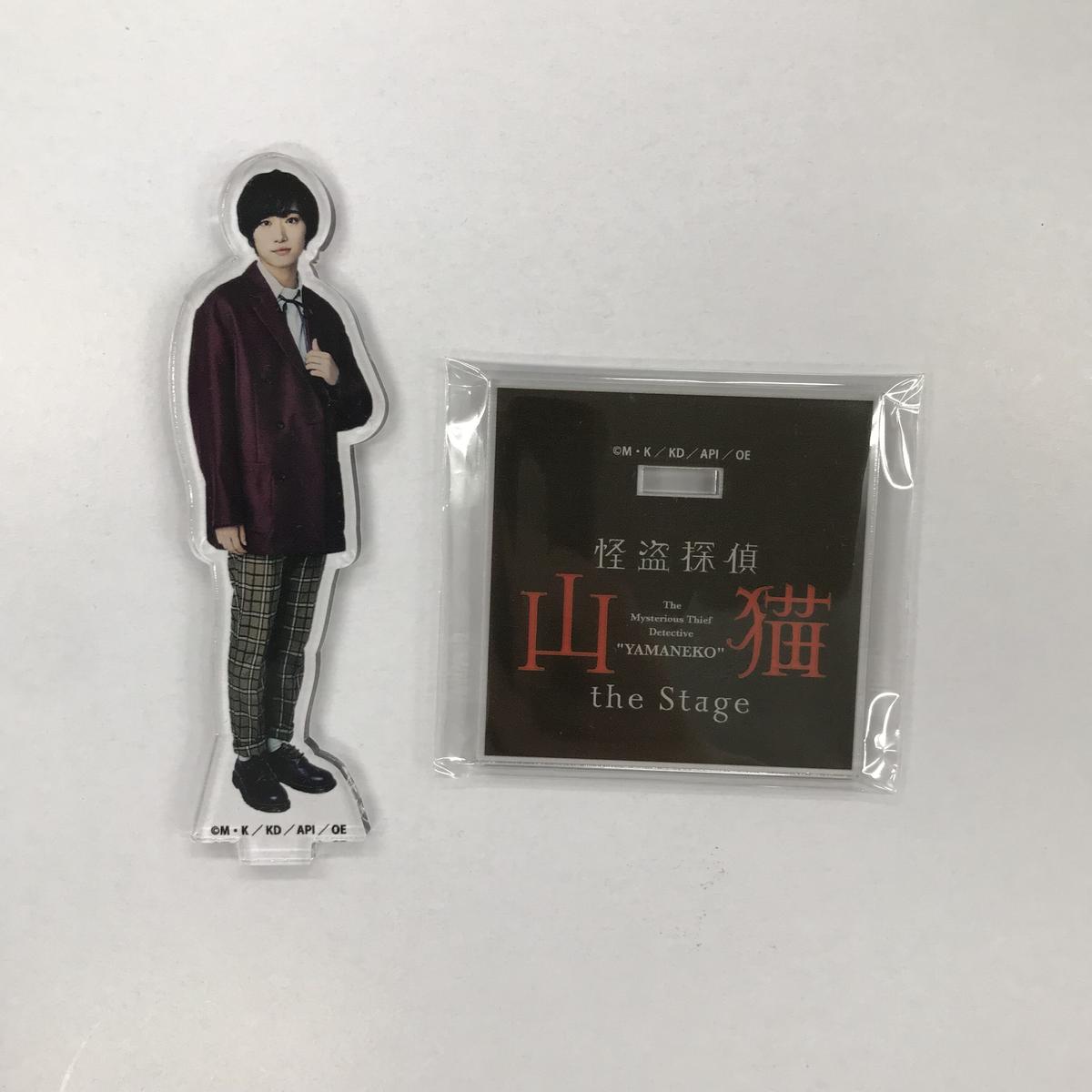猫ステ アクリルスタンド 坂又 定本楓馬 K Books K Pop館 芸能館 動画館