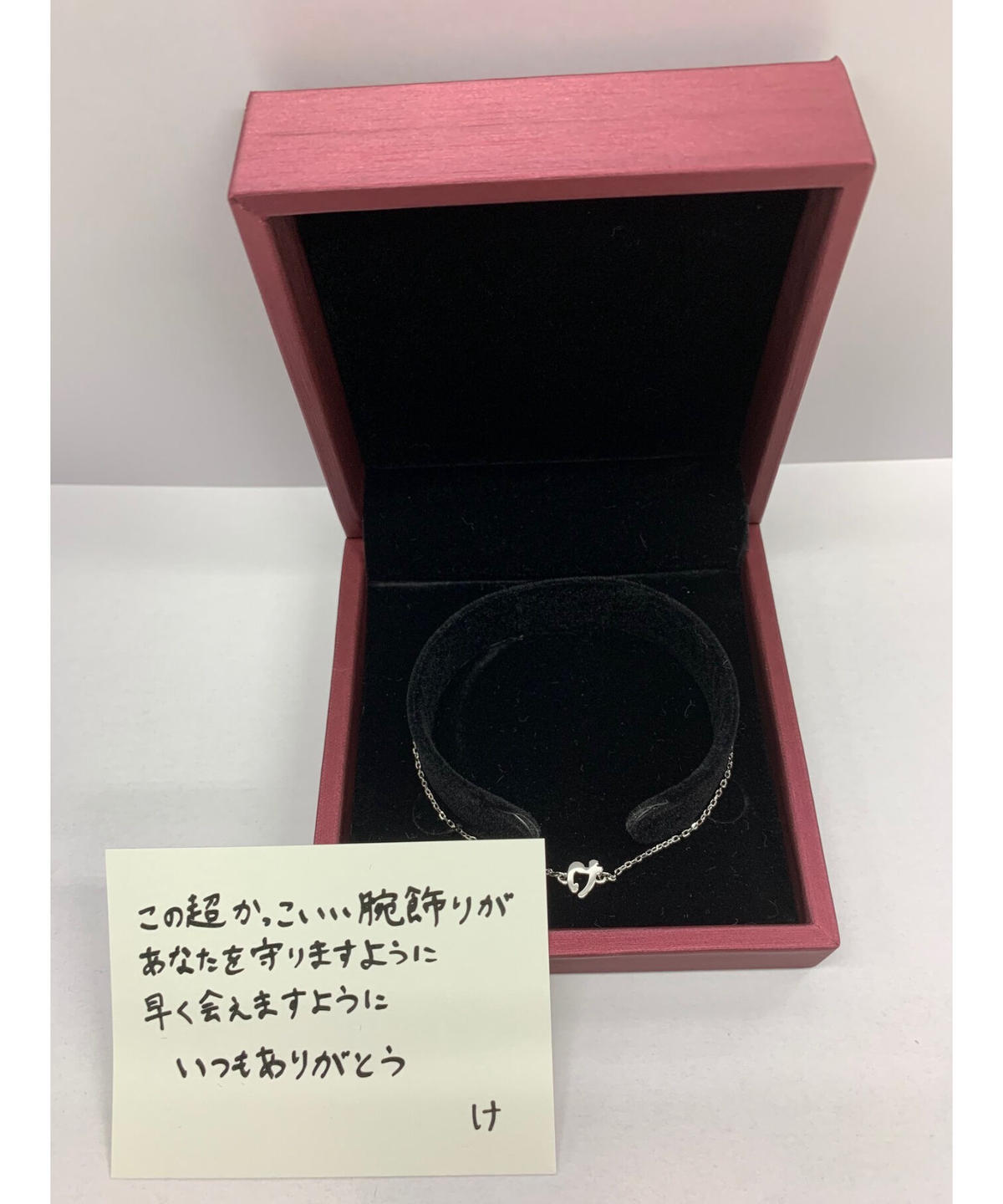 メッセージカードイタミあり 水江建太 ブレスレット け K Books K Pop館