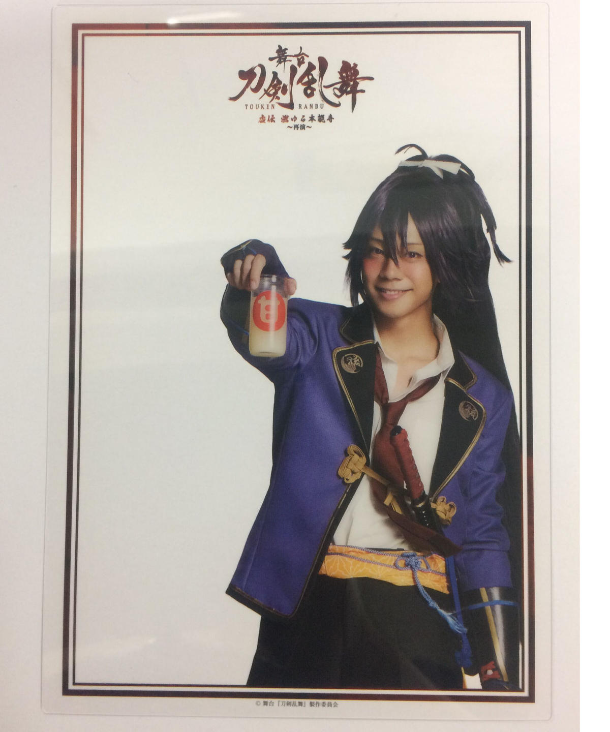 舞台刀剣乱舞　三日月宗近　鈴木拡樹限定パスケース 生写真(男性)/俳優 鈴木拡樹(三日月宗近)/膝上・衣装青・体