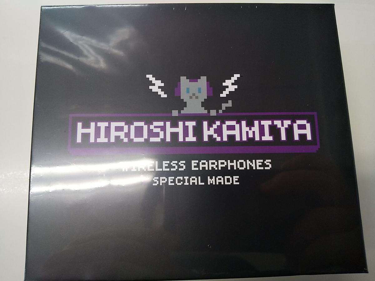 ワイヤレスイヤホン 神谷浩史モデル 未開封品 | K-BOOKS K-POP館 ワイヤレスイヤホン 神谷浩史モデル 未開封品 | K-BOOKS K-POP館